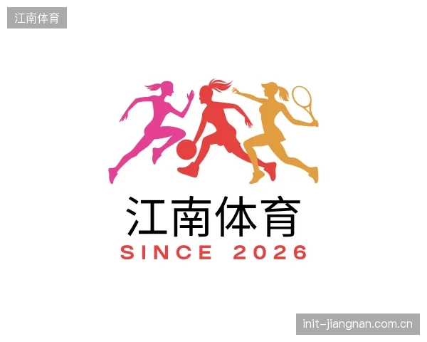关于江南体育平台