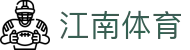 江南体育官方入口 - 中文赛事互娱平台